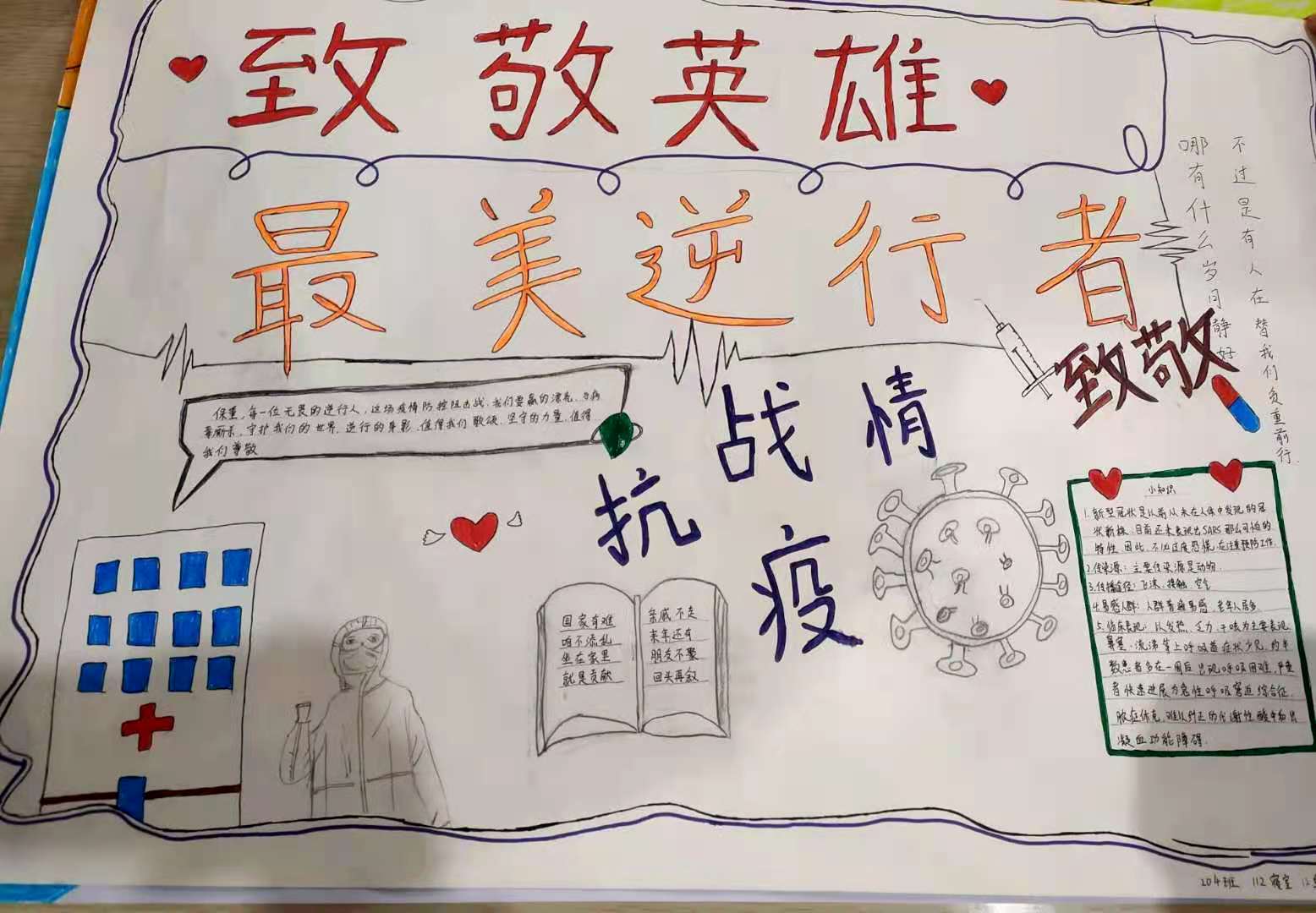 0b49589521924969863960e142e2b571.jpg 微信图片_20201129171916.jpg