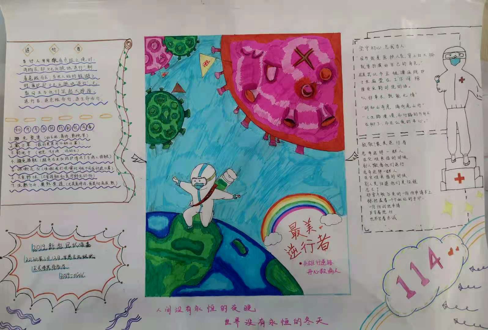 26376f6f49474b27aea0897eb748574b.jpg 微信图片_20201129171948.jpg