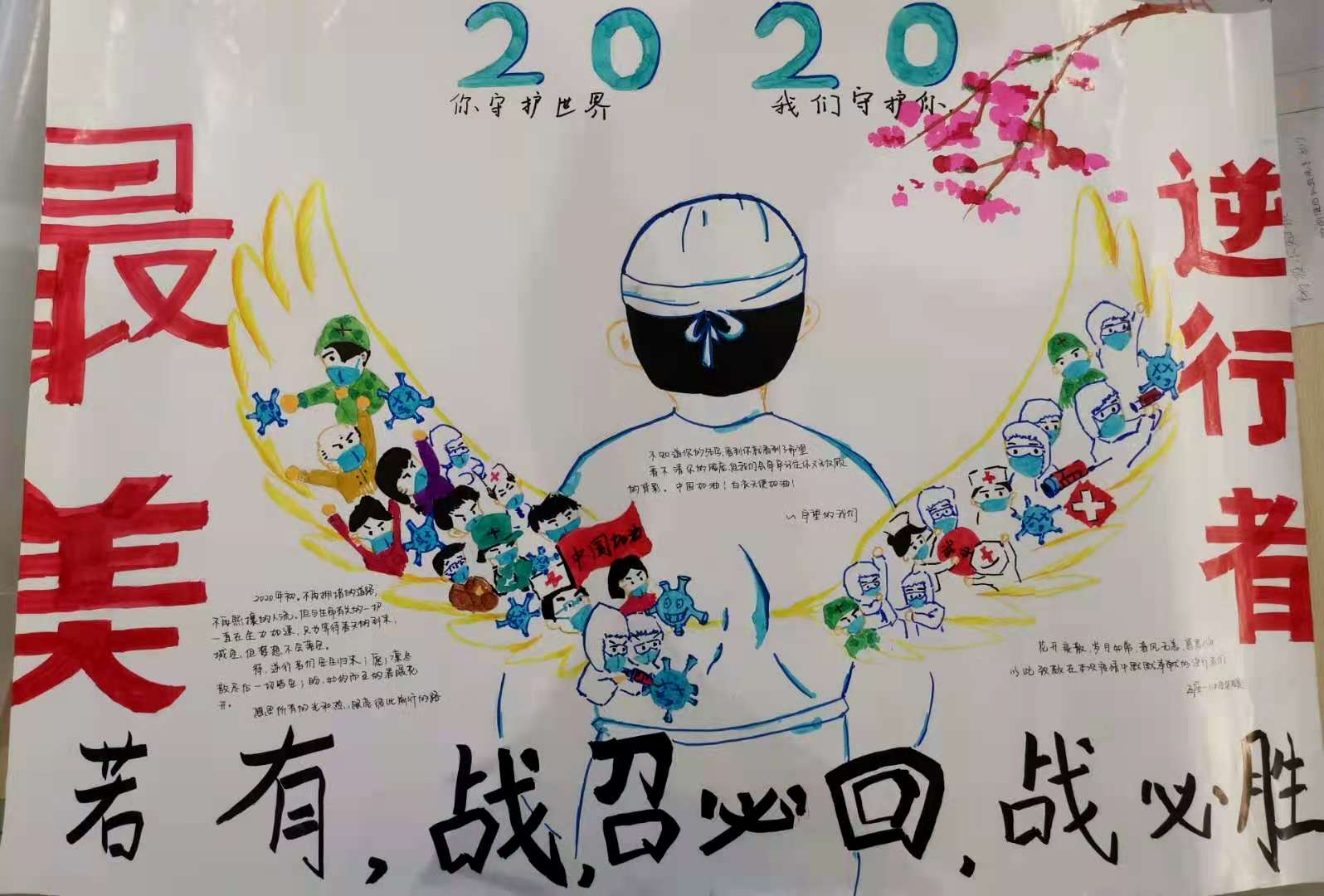 4c34c78d95614d019df9eb2c290f7c77.jpg 微信图片_20201129171930.jpg