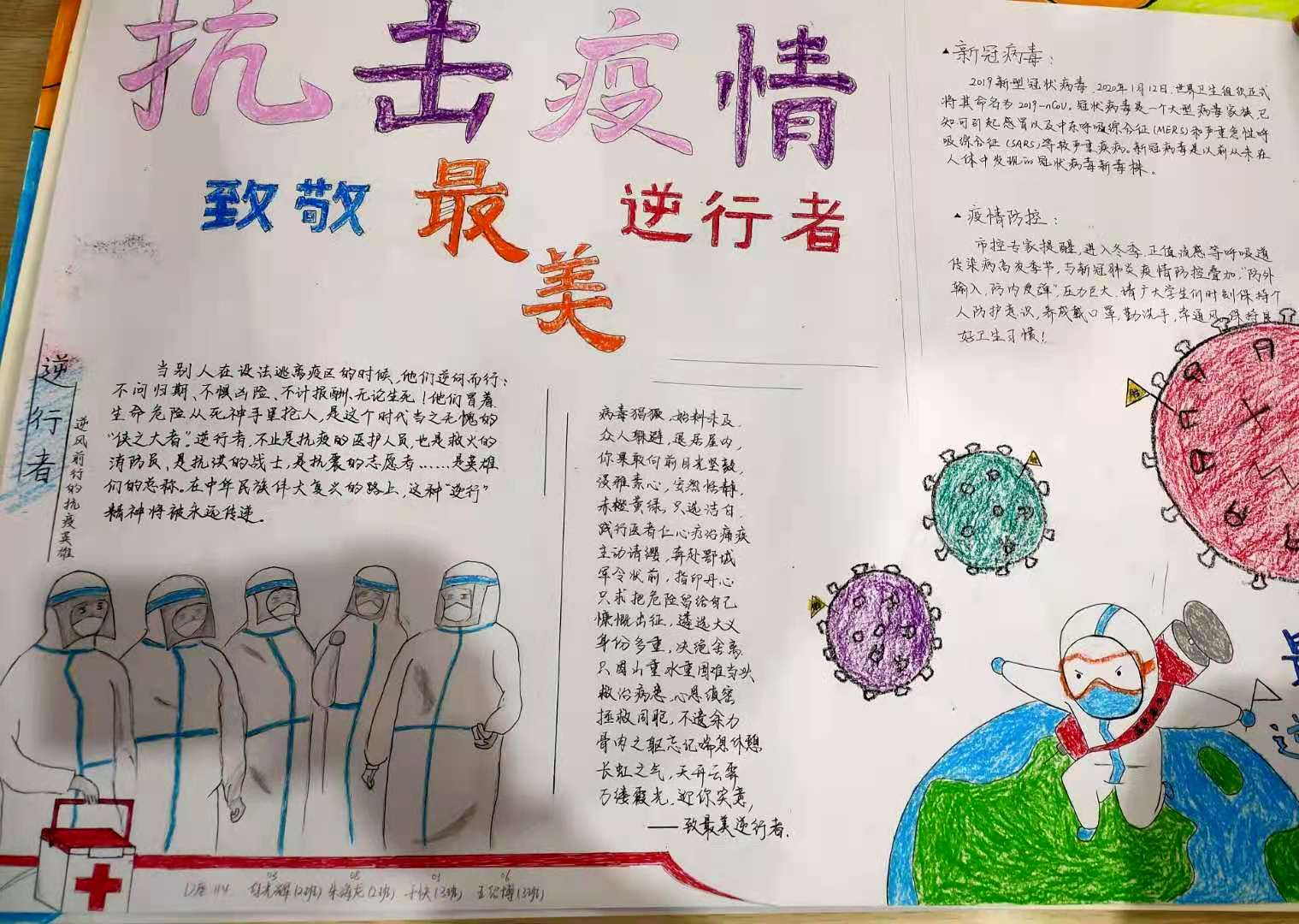 54b7bbd34c524cbe807e4beb8d9a2b71.jpg 微信图片_20201129171908.jpg