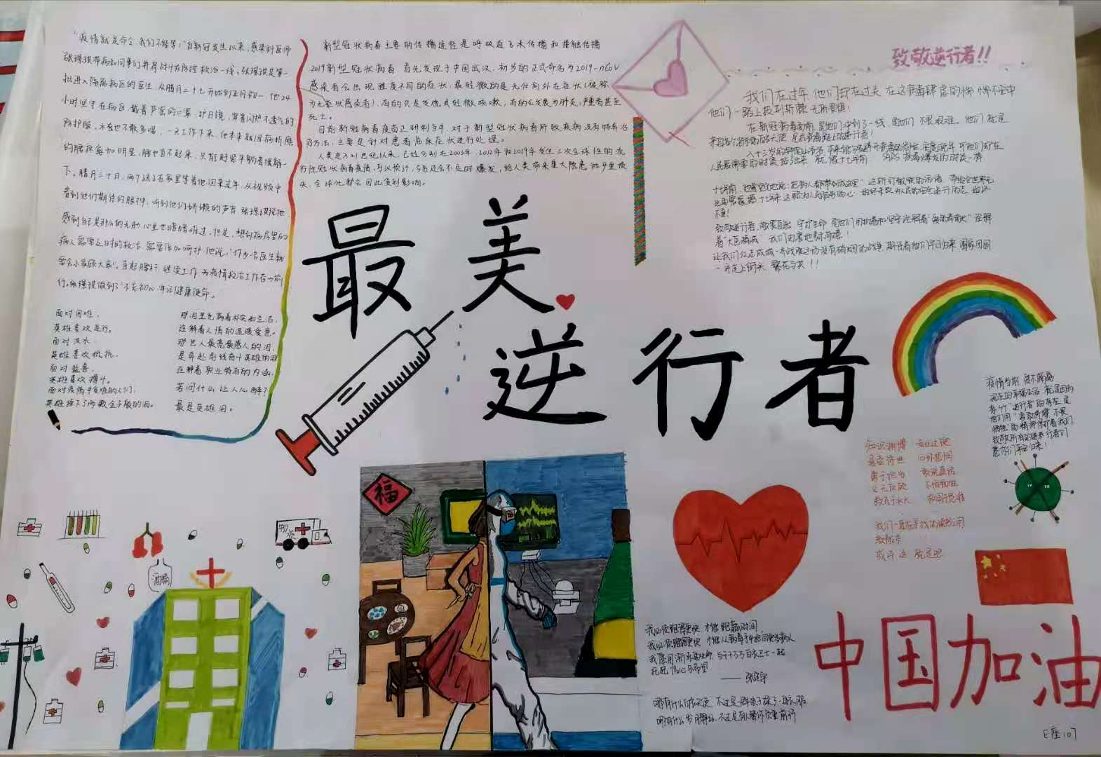 f327d55198334c59a7369fed7705da96.jpg 微信图片_20201129171938.jpg