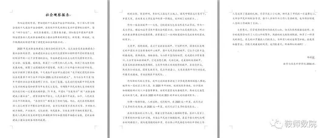 3b4c74bb7d8e42e6b91ac162aa2de2b1.jpg 微信图片_20210406222233.jpg