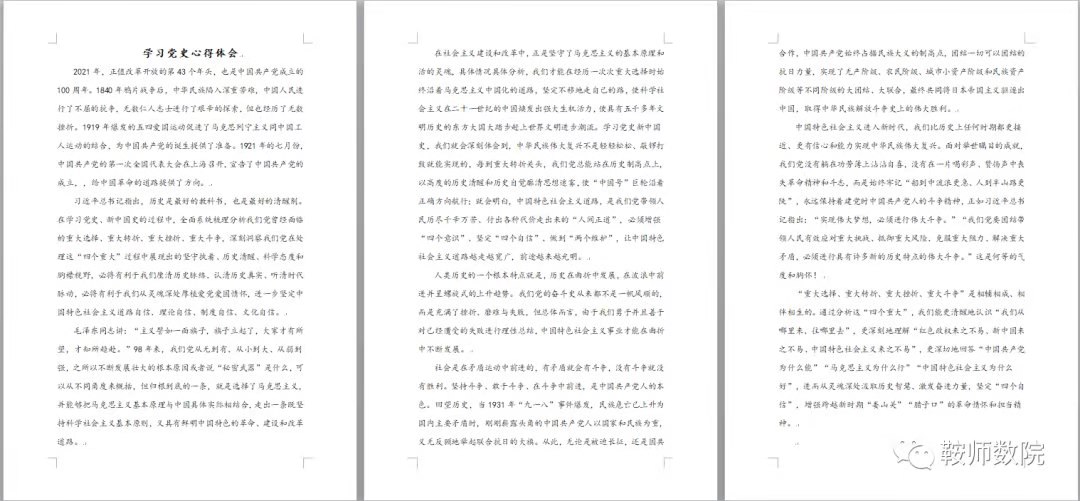 6dbd88b8738a4be2bfddd734560c7584.jpg 微信图片_20210406222159.jpg