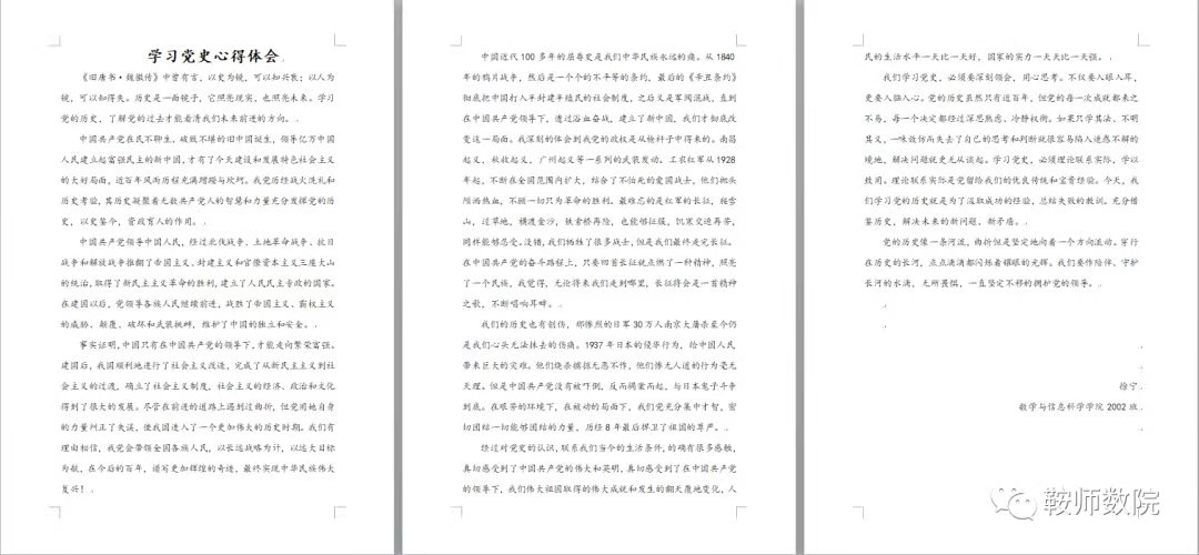 7151b11c1adc4c52b2b847d54ac1fdb1.jpg 微信图片_20210406222146.jpg
