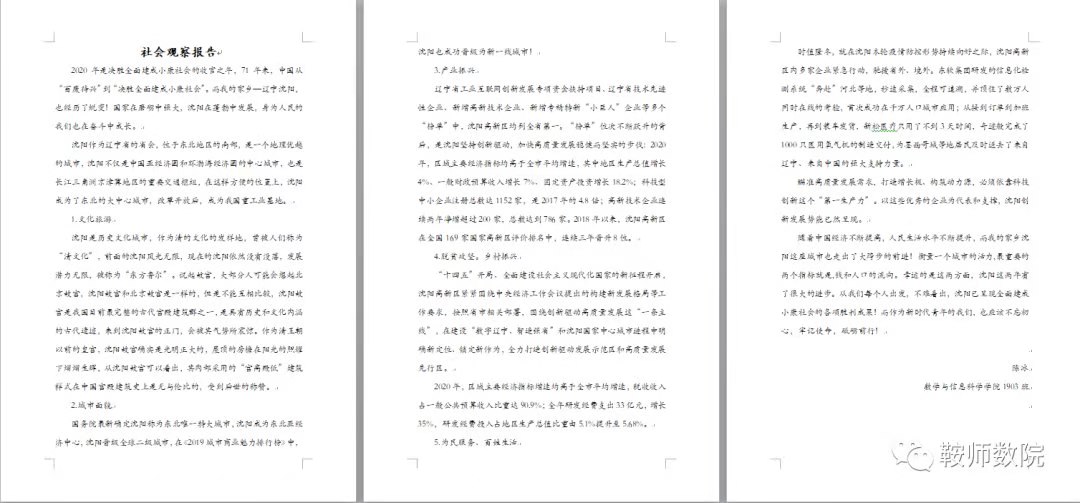 cb840165de234f9bba4c9f7c86e50c19.jpg 微信图片_20210406222218.jpg