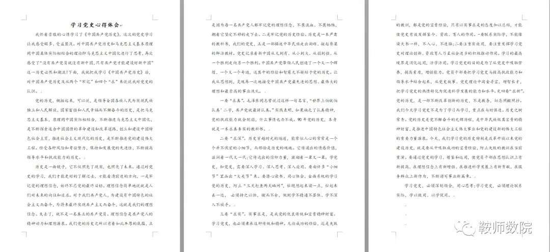 d45f6a691985414eba96a8a2d5229957.jpg 微信图片_20210406222205.jpg