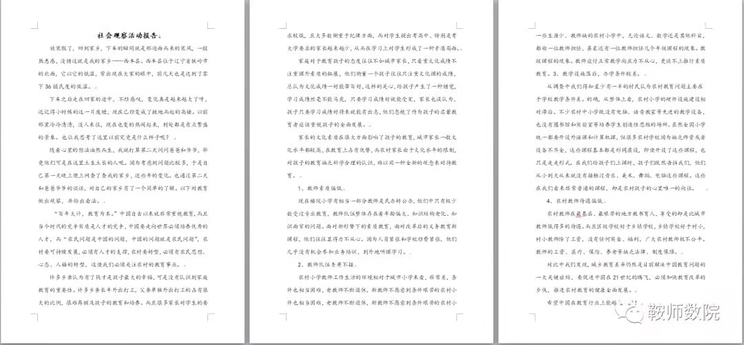 d47860a602b24e2d8540ea0afb7ec395.jpg 微信图片_20210406222242.jpg