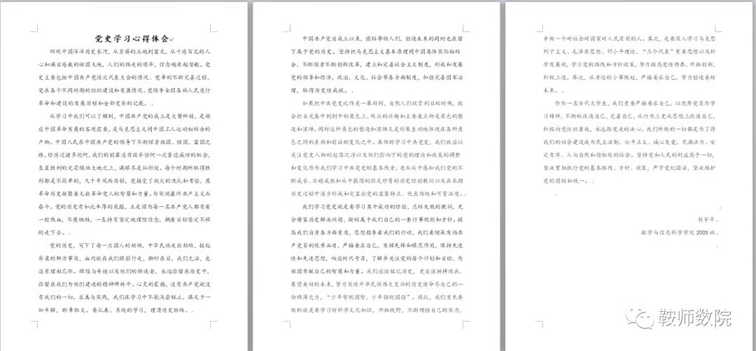 d5b23a63c7ea418ab57651e004b73732.jpg 微信图片_20210406222154.jpg
