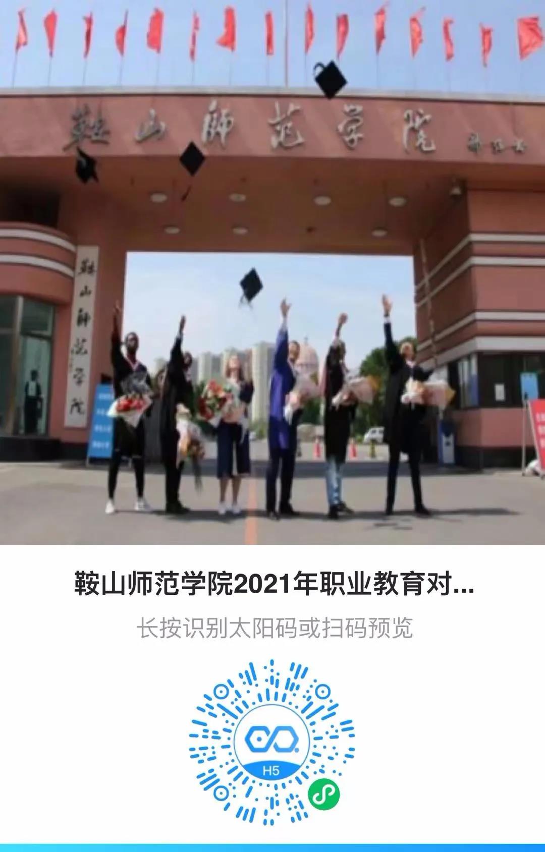 fd5567cb2c33490e909ab2429b7263ca.jpg 微信图片_20210517223255.jpg