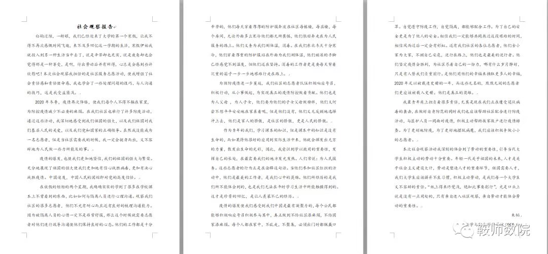 8fc3ef04bd1c4d9db3ce7dc0ac53a2e5.jpg 微信图片_20210406223129.jpg