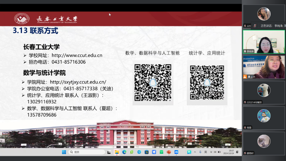 adc149e02e85403fb27574e2c1a3c402.png adc149e02e85403fb27574e2c1a3c402.png
