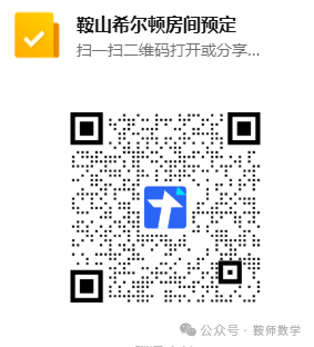 4e65766029759370268c1116bb1eaeb0.png